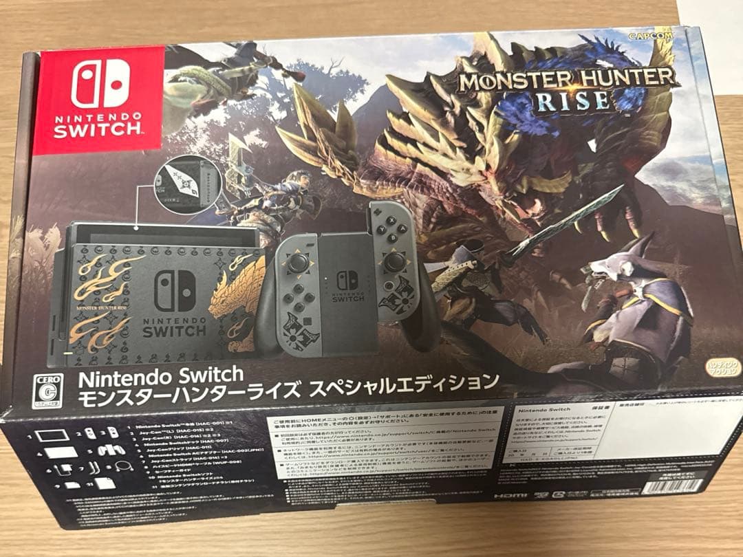 Nintendo Switch モンスターハンターライズ 24日までククル