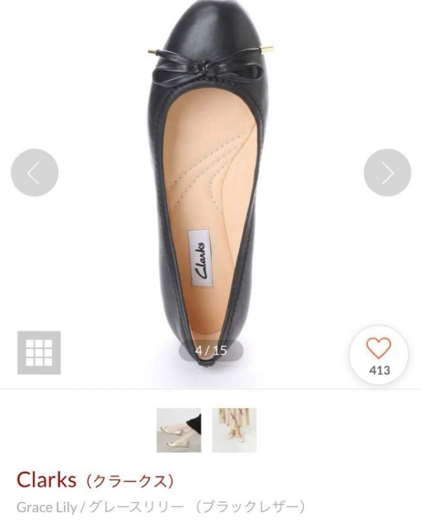 クラークス　Clarks Grace Lily グレースリリー　フラットシューズ