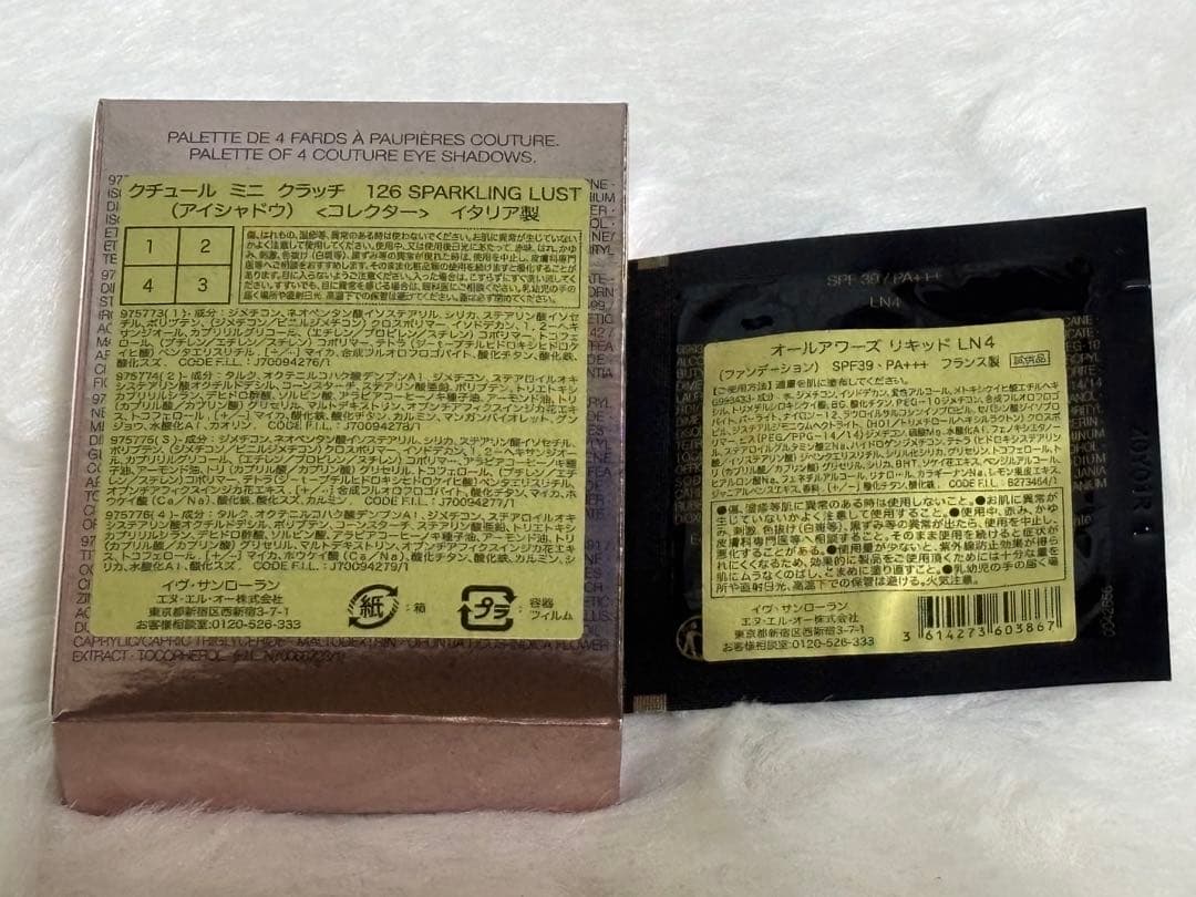 ✶新品オマケ付✶ YSL クチュールミニクラッチ 126 スパークリングラスト