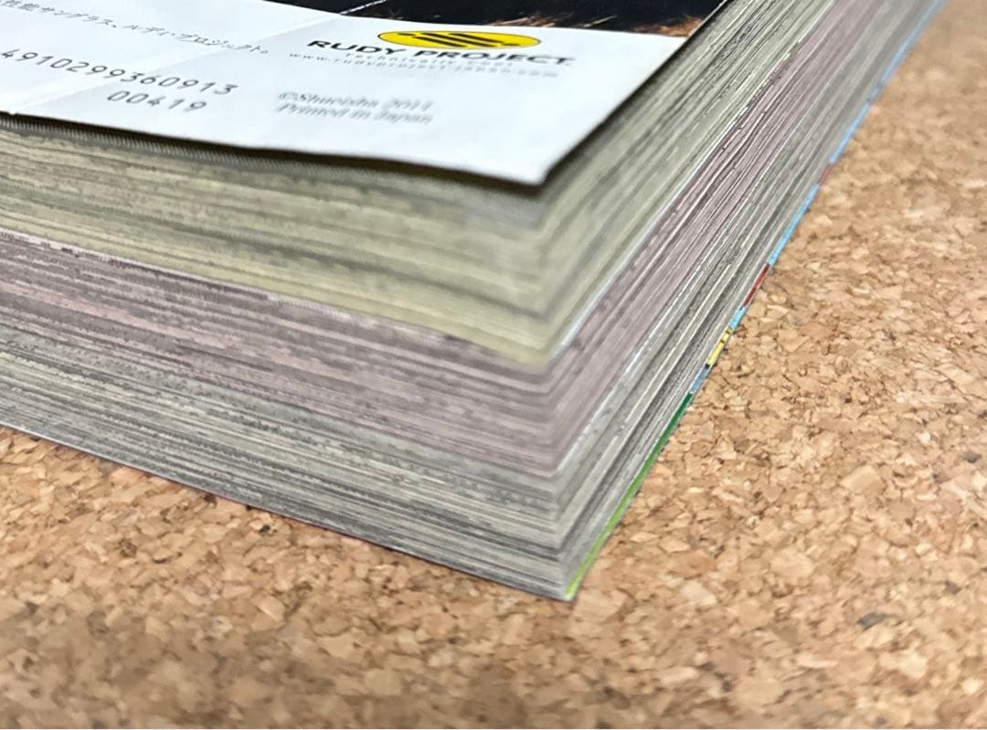 赤マルジャンプ　2011 SUMMER 堀越耕平　NARUTO 松井優征