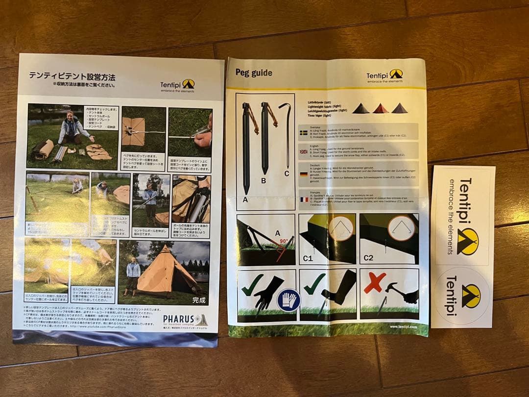 Tentipi テンティピ Onyx 9 CP オニキス9 CP