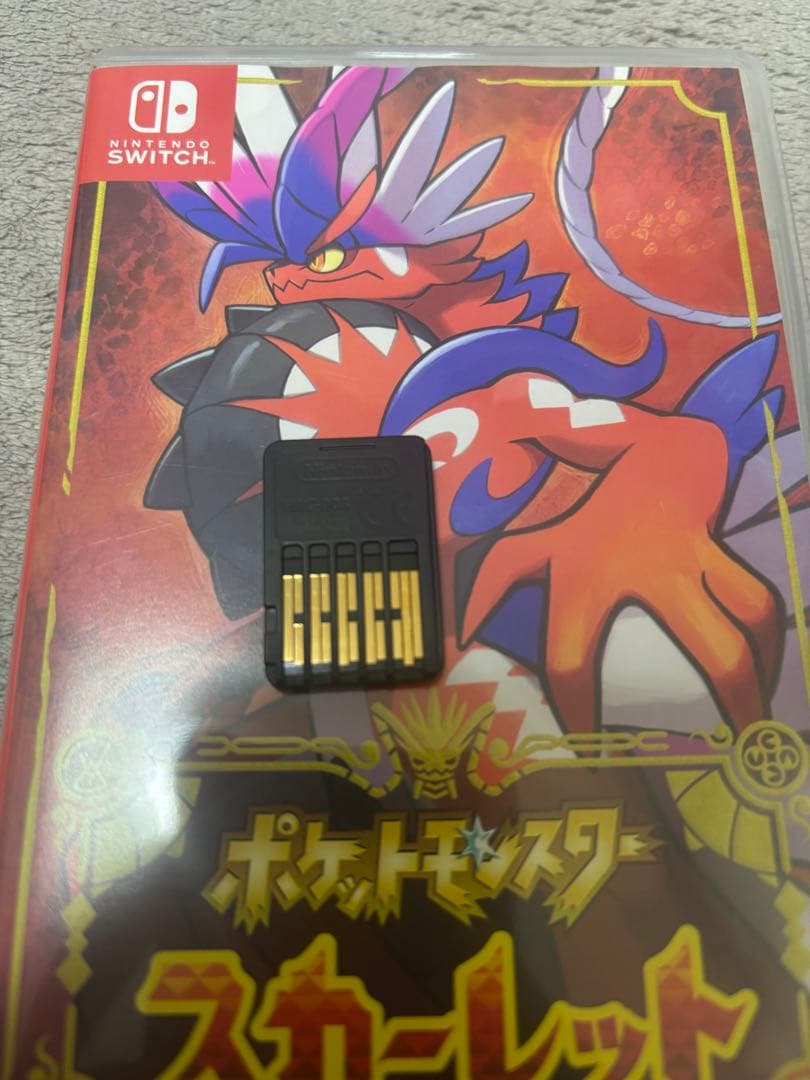 【期間限定値引】ポケットモンスター　スカーレット　バイオレット　セット