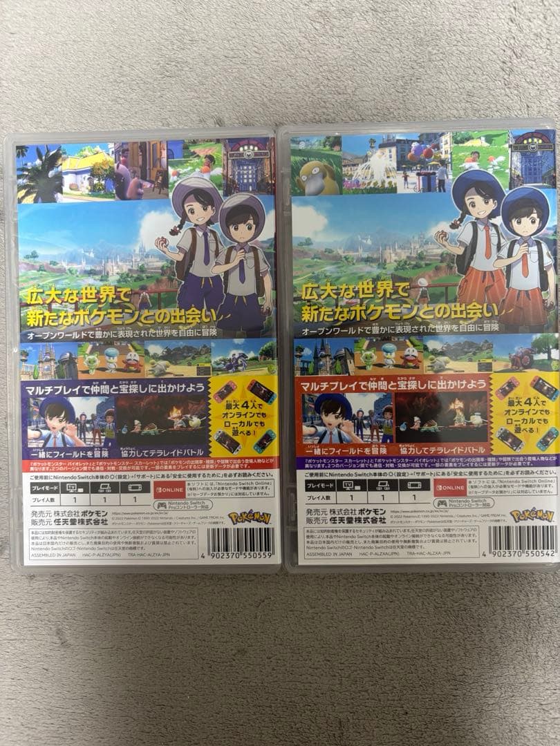 【期間限定値引】ポケットモンスター　スカーレット　バイオレット　セット