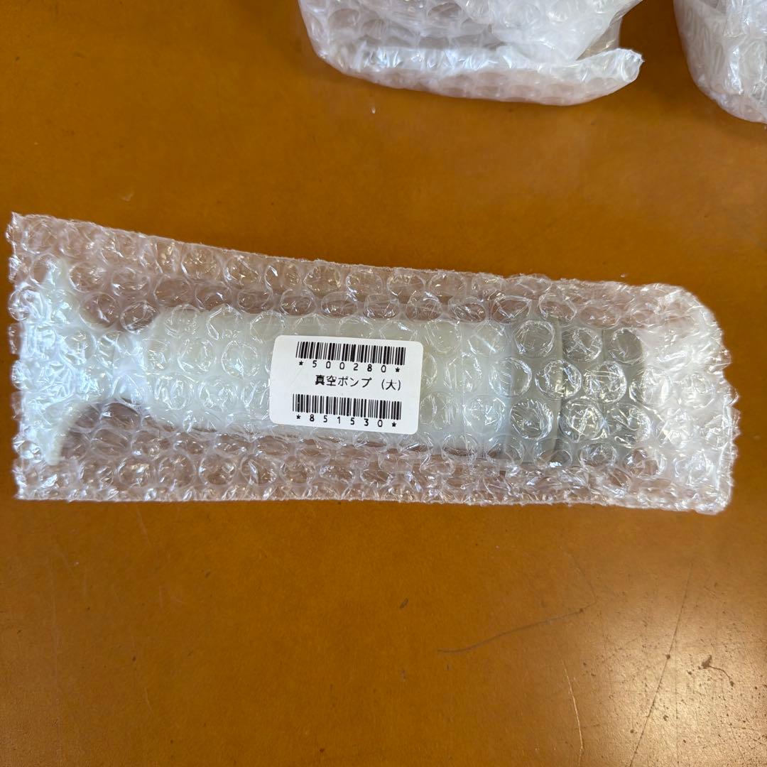 真空ポンプ付【2セット】アサヒ軽金属 真空アラカルト 2個 ✕2箱　耐熱ガラス