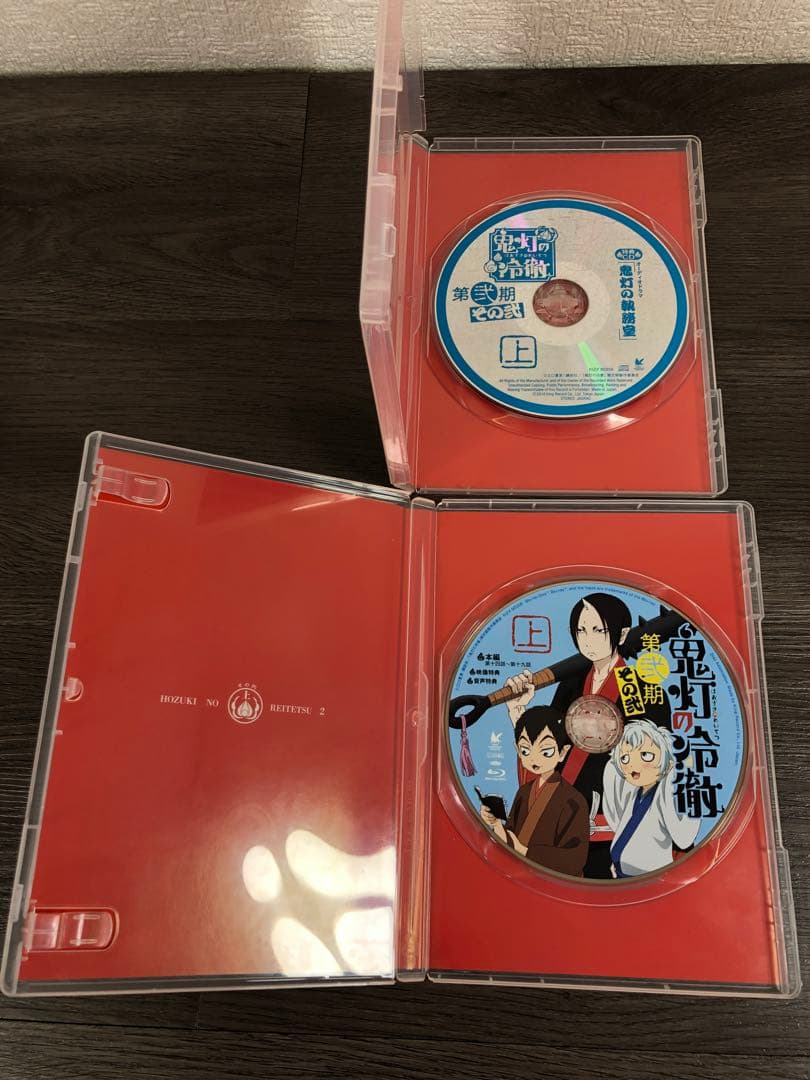 【中古】鬼灯の冷徹　第弍期　その弍　Blu-ray Box上下巻〈期間限定版〉