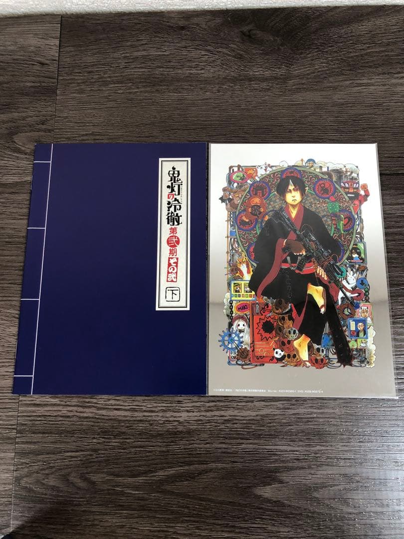 【中古】鬼灯の冷徹　第弍期　その弍　Blu-ray Box上下巻〈期間限定版〉