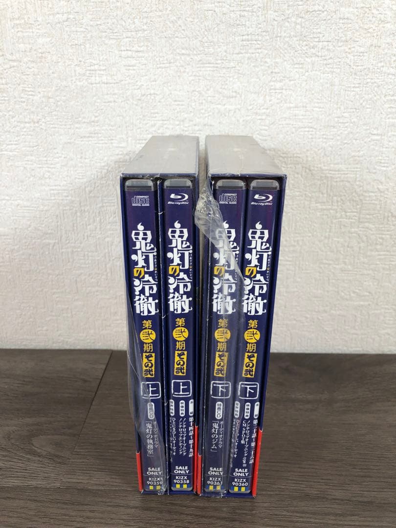 【中古】鬼灯の冷徹　第弍期　その弍　Blu-ray Box上下巻〈期間限定版〉