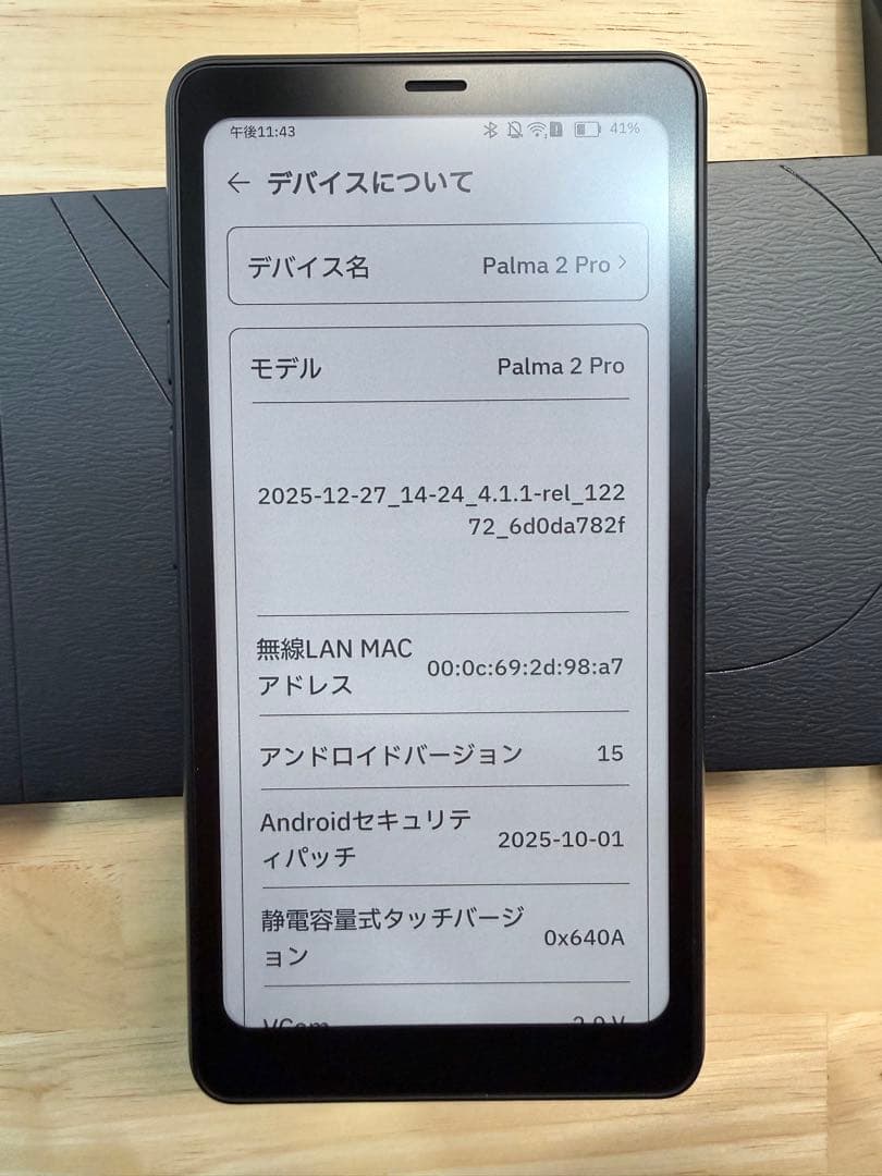 boox Palma2 pro SIMフリー 電子リーダー 美品 ブラック