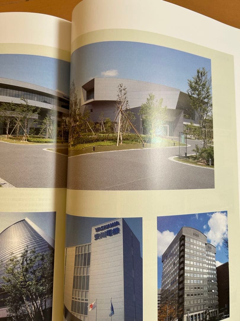 安川電機 100年史