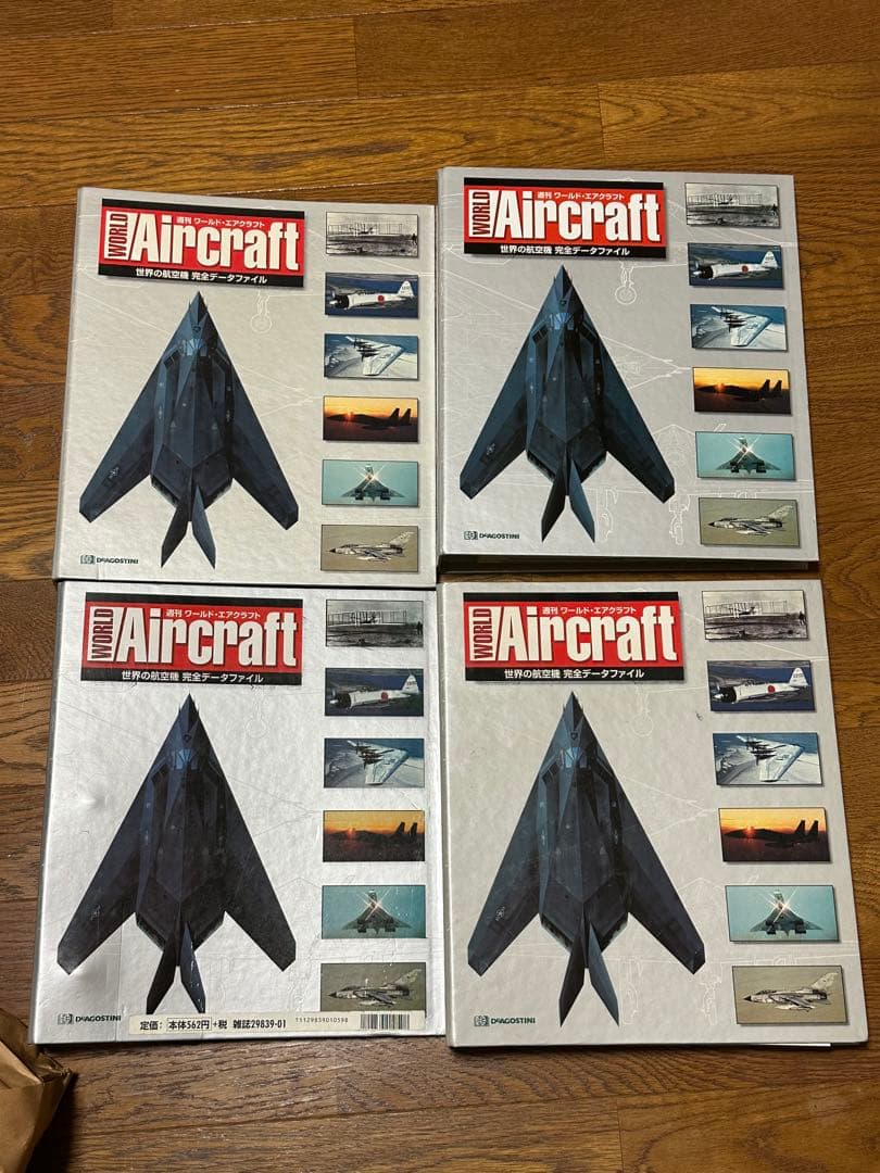 Aircraft 複数号セット