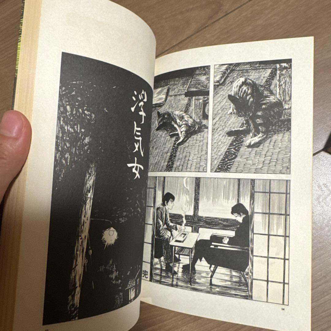 北冬書房 安部慎一 孤独未満