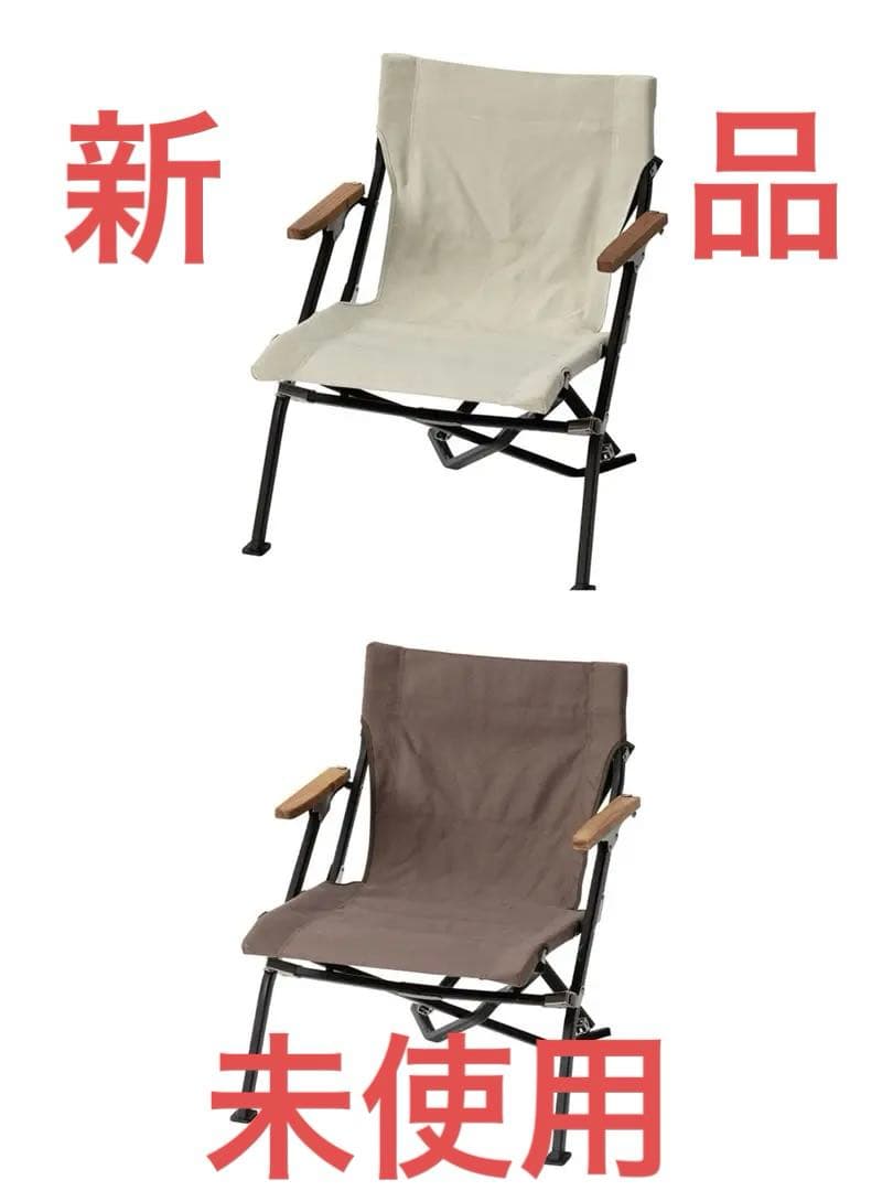 スノーピーク　ローチェアショート　2脚セット‼️