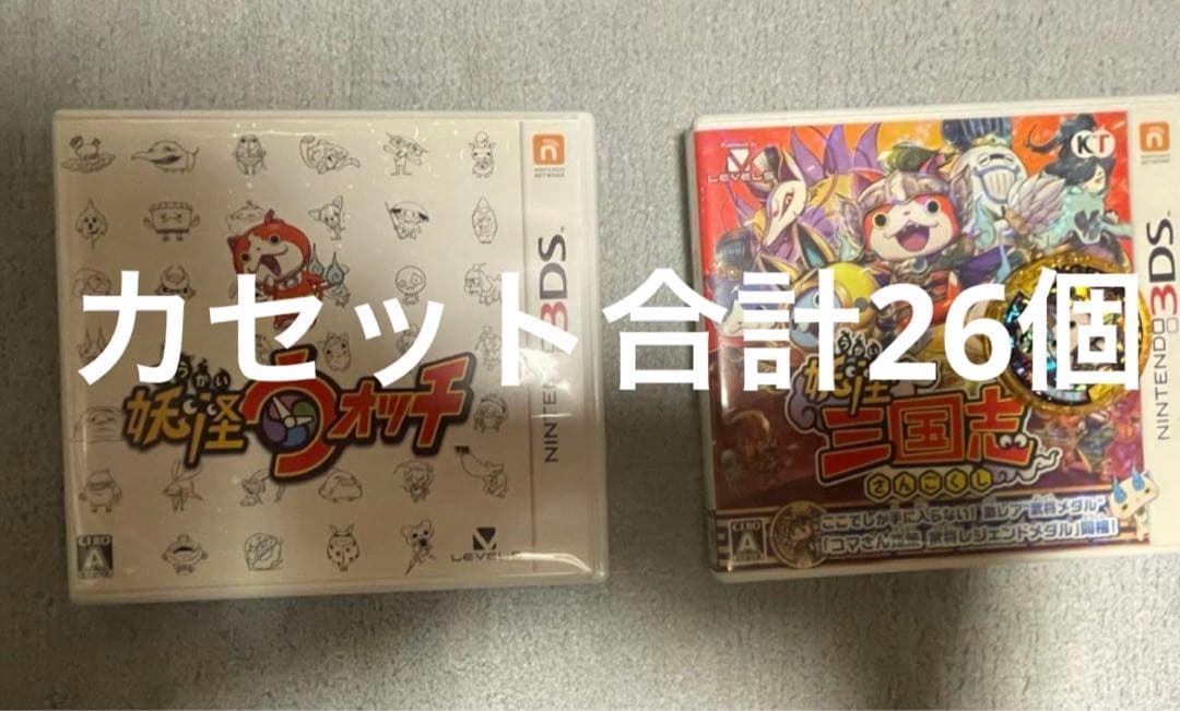 まとめ売り　ニンテンドー3DS DS 26本セット　やり込みデータ多数