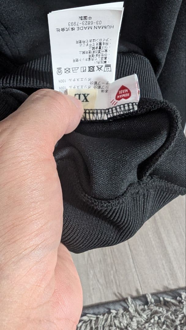 Human Made ハートロゴジャージ ブラック