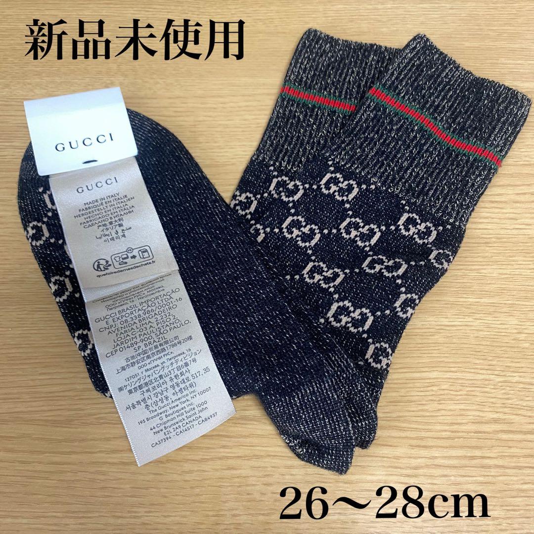 MASARU☆様GUCCI GGロゴ ソックス　26 27 28cm L 黒