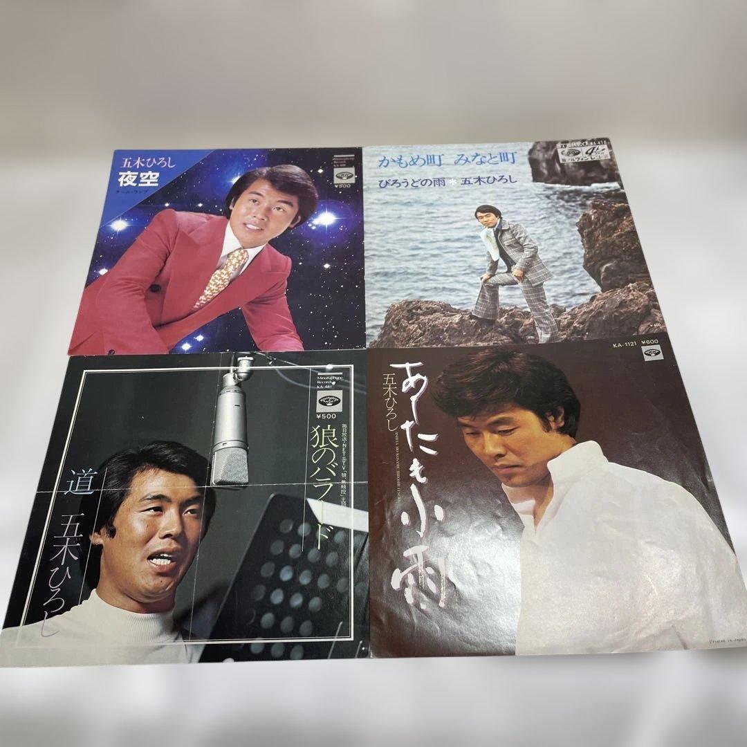 五木ひろし ゴールド・ディスク十二枚 直筆サイン入り