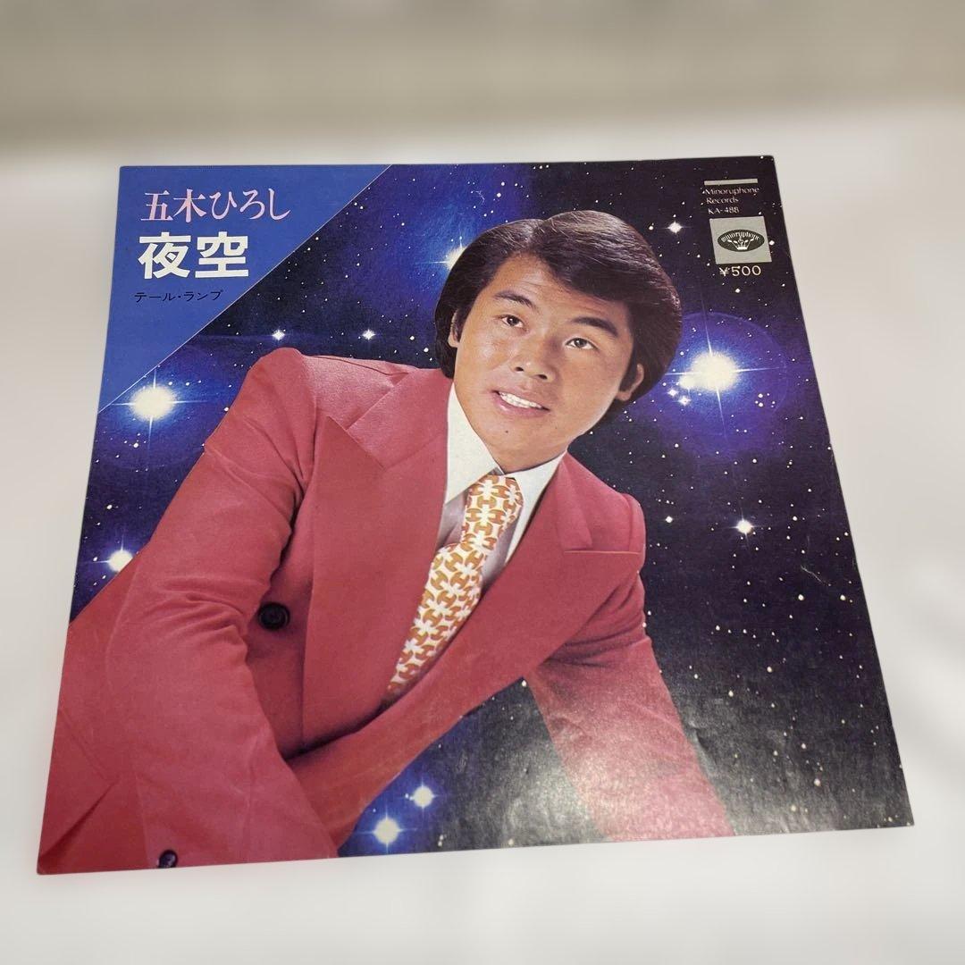 五木ひろし ゴールド・ディスク十二枚 直筆サイン入り