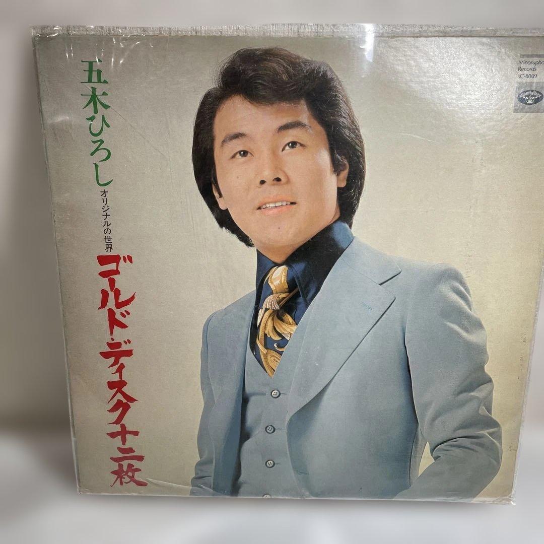 五木ひろし ゴールド・ディスク十二枚 直筆サイン入り