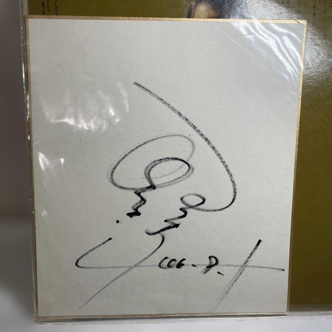 五木ひろし ゴールド・ディスク十二枚 直筆サイン入り