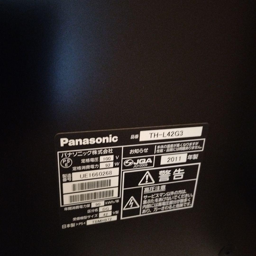 Panasonic TH-L42G3 42インチ液晶テレビ