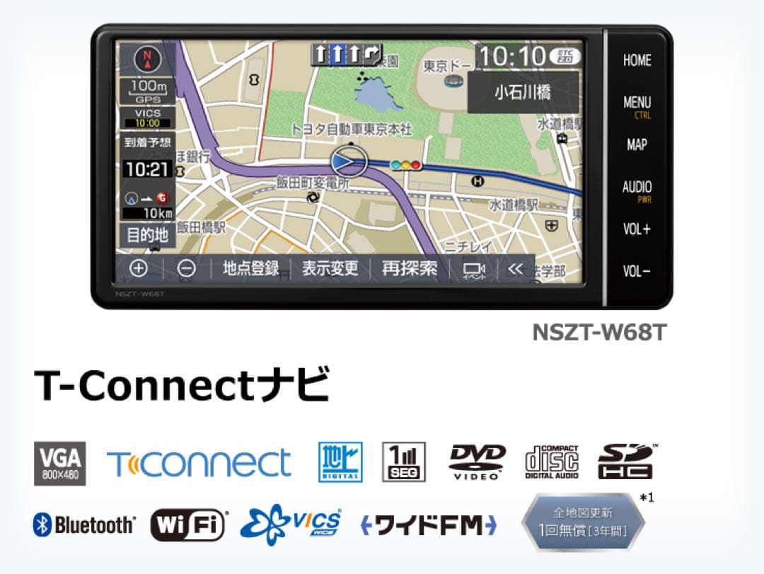 NSZT-W68T トヨタ純正ナビ フルセグ 美品 80ノア ヴォクシードラレコ