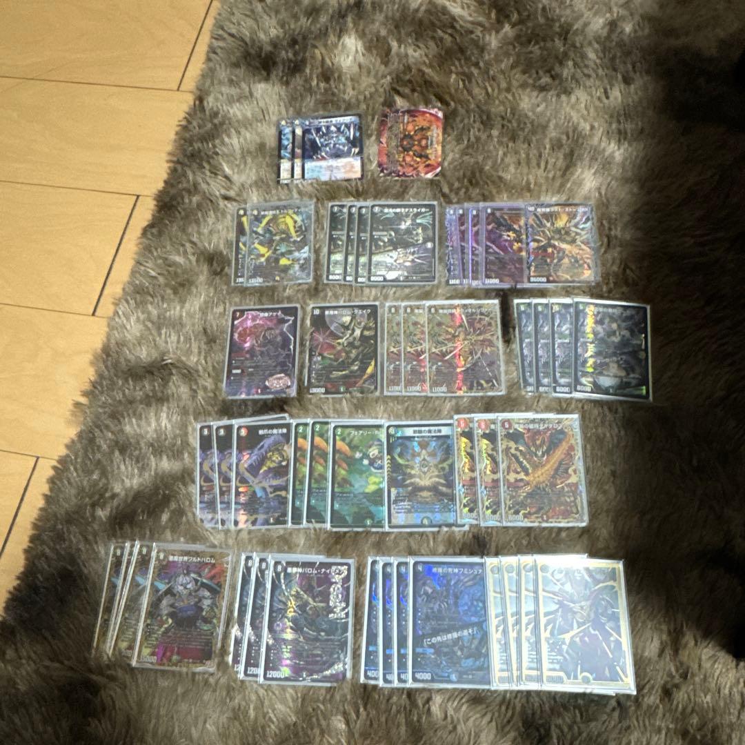 G*o様 デュエルマスターズカード引退品