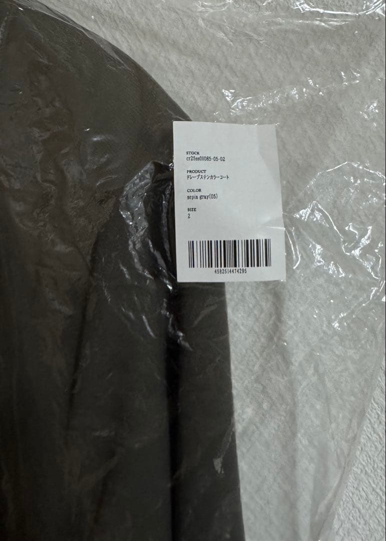 crewre ドレープステンカラーコート　セピアグレー　サイズ2