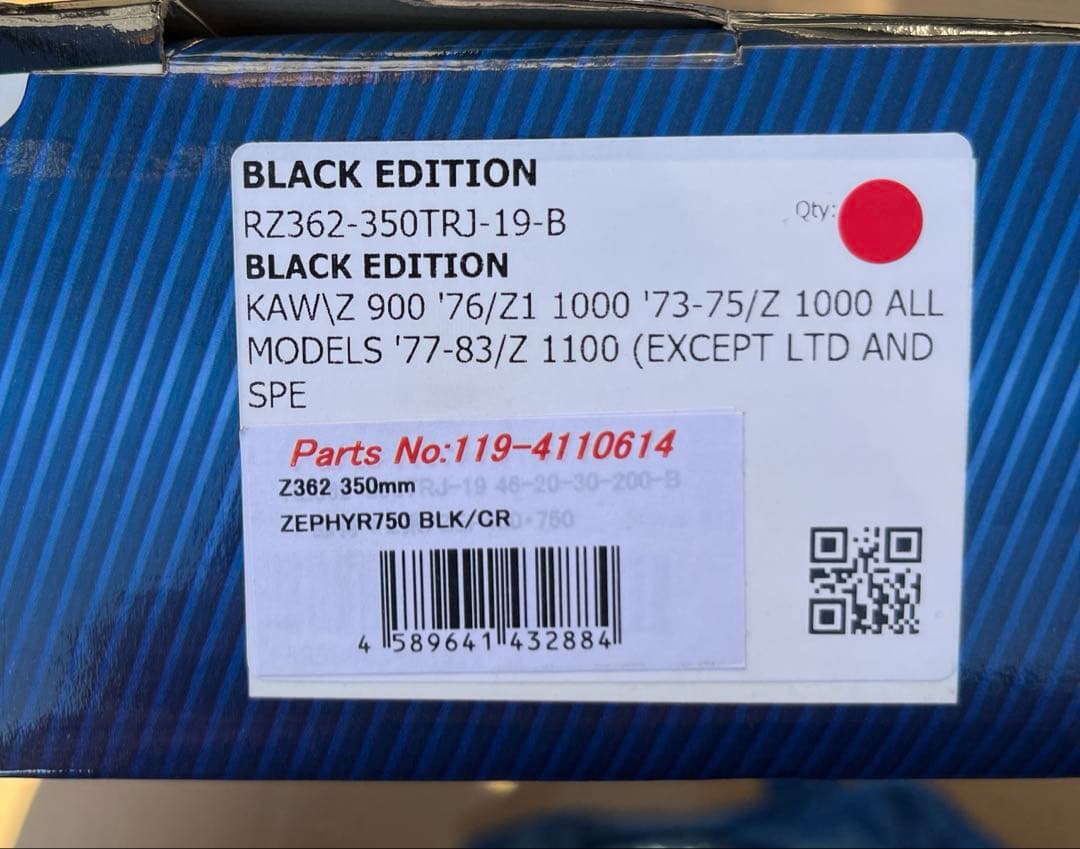 美品 yss サスペンション rz362 ゼファー750