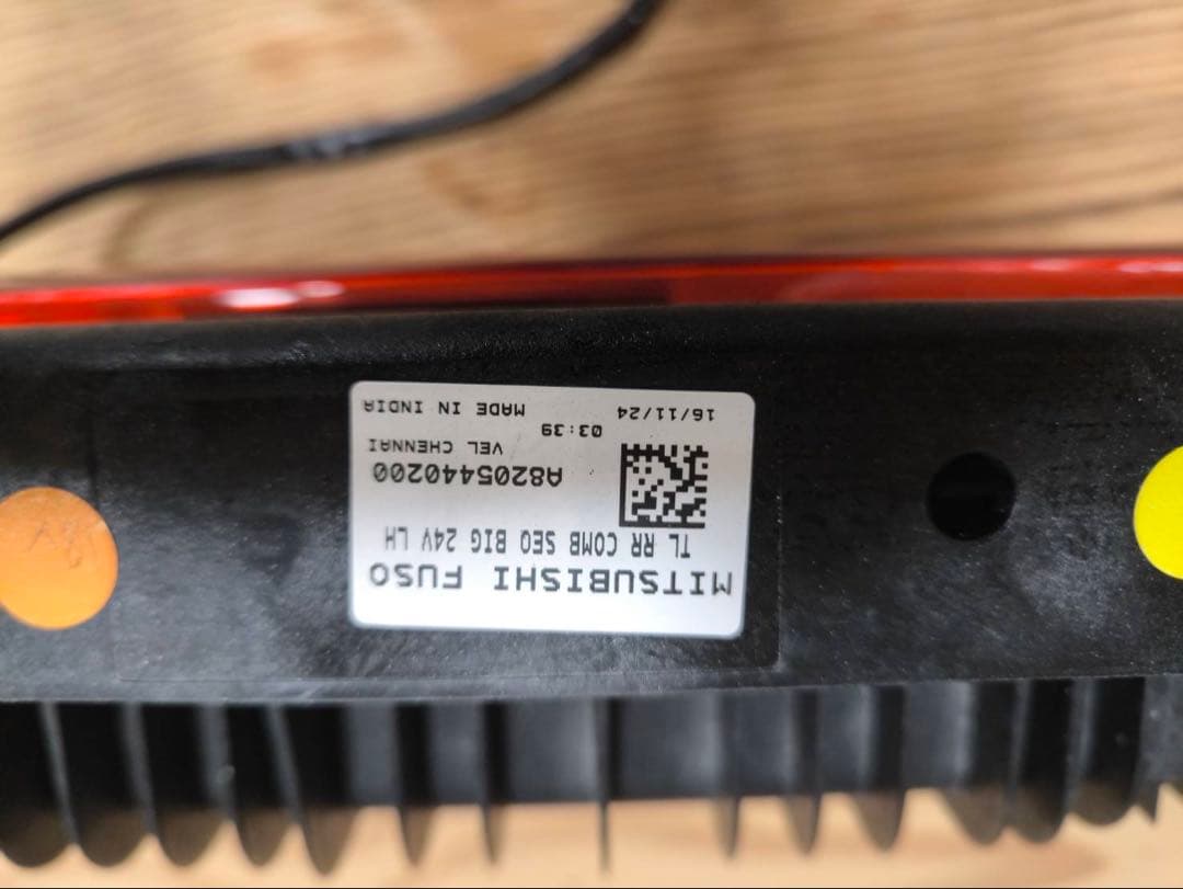 三菱ふそう 新型スーパーグレート 純正LEDテールランプ 【左のみ】