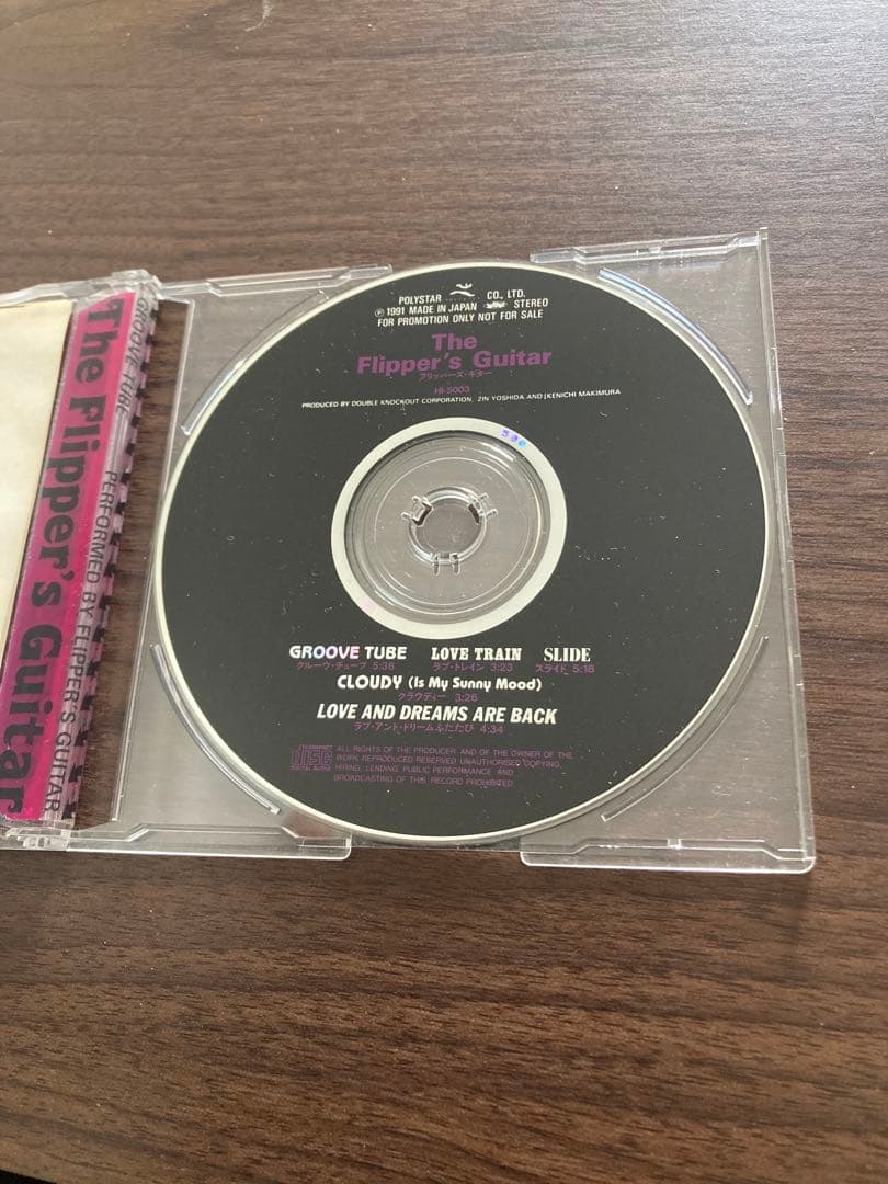 TheFlipper'sGuitar GROOVE TUBEプロモCD 渋谷系