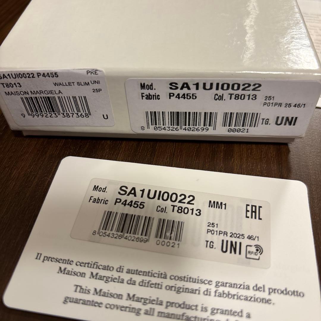 Maisonマルジェラ　マネークリップ　ウォレット