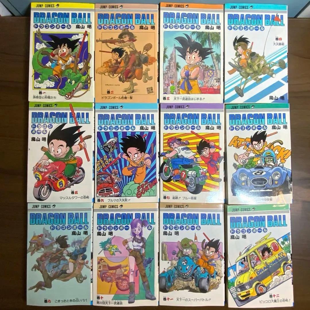 漫画　ドラゴンボール　全巻セット　42巻セット