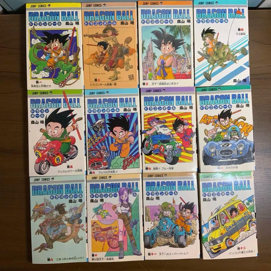 漫画　ドラゴンボール　全巻セット　42巻セット