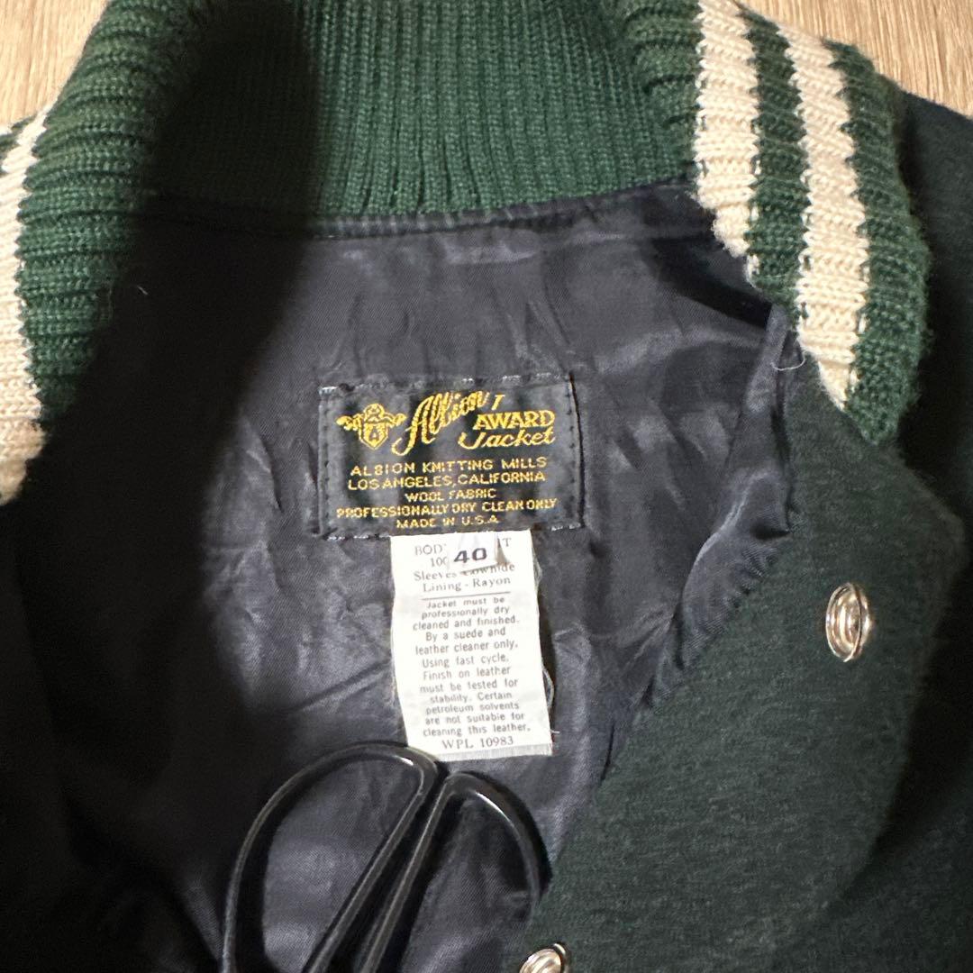 Allion AWARD Jacket スタジャン