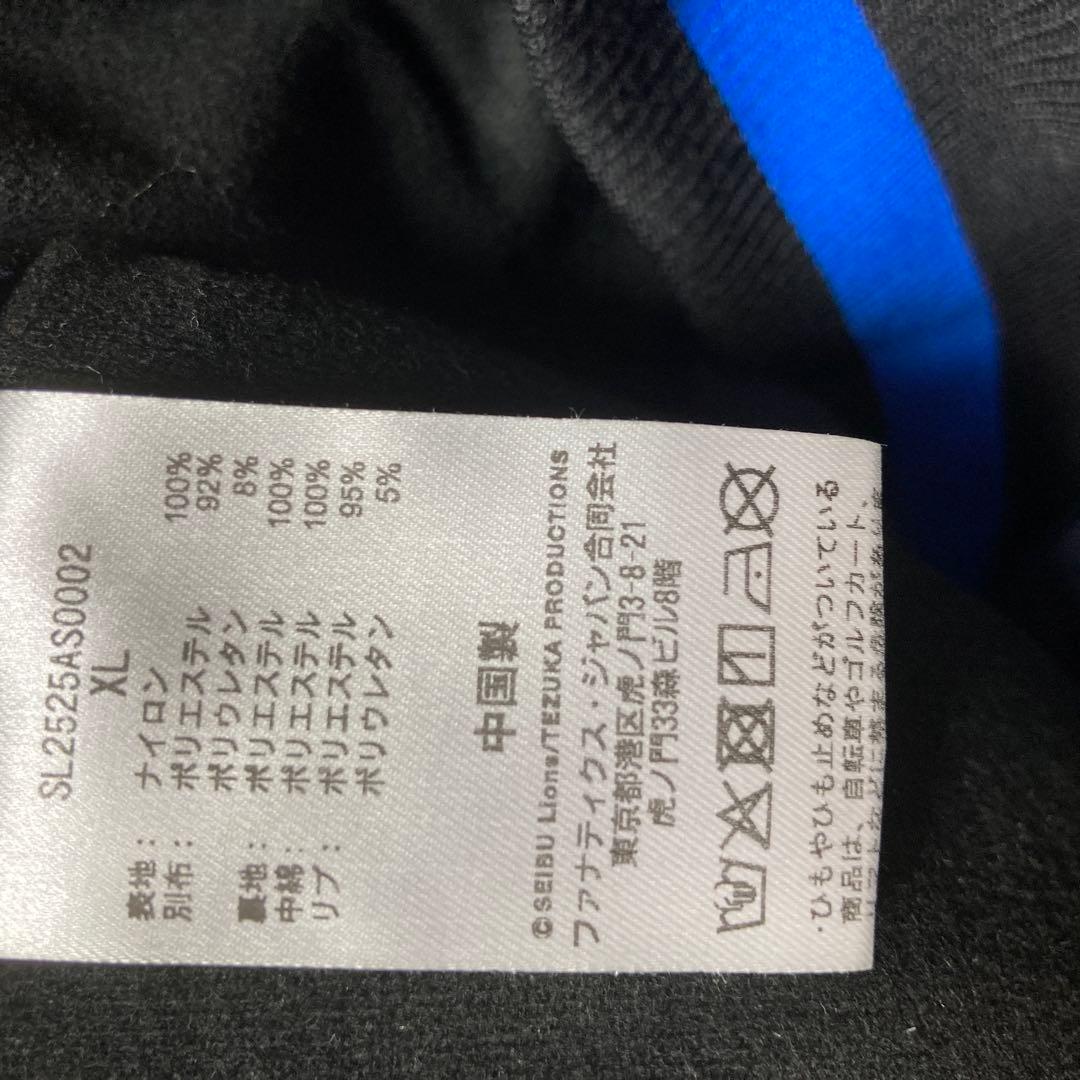 レプリカ　ダグアウトジャケット 2025 西武ライオンズ　グラコン　ブルゾン