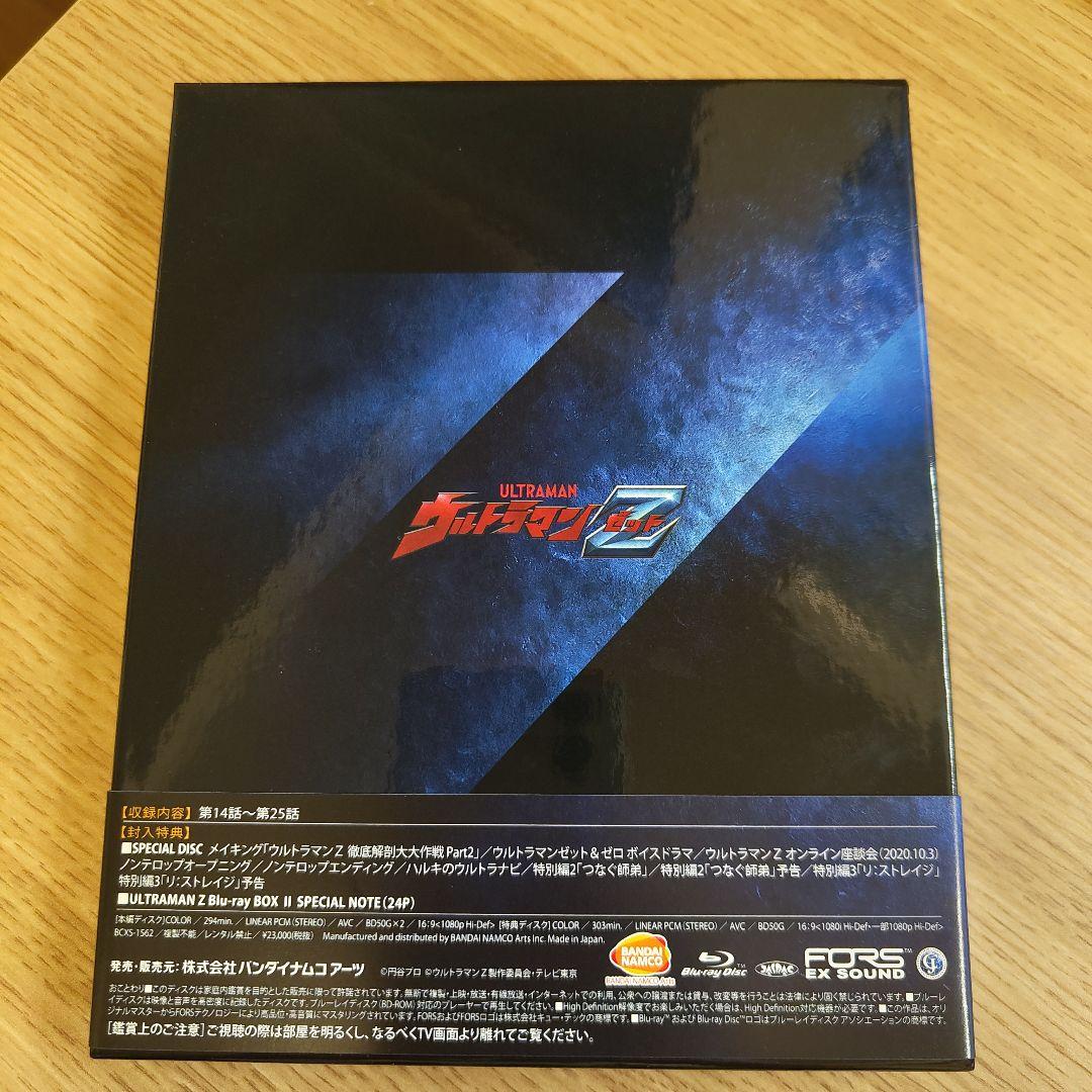 ウルトラマンZ Blu-ray BOX Ⅱ〈3枚組〉