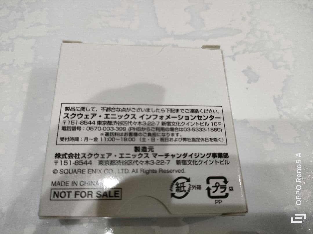 完全新品 PSP 本体 FF7 ファイナルファンタジー クライシスコア