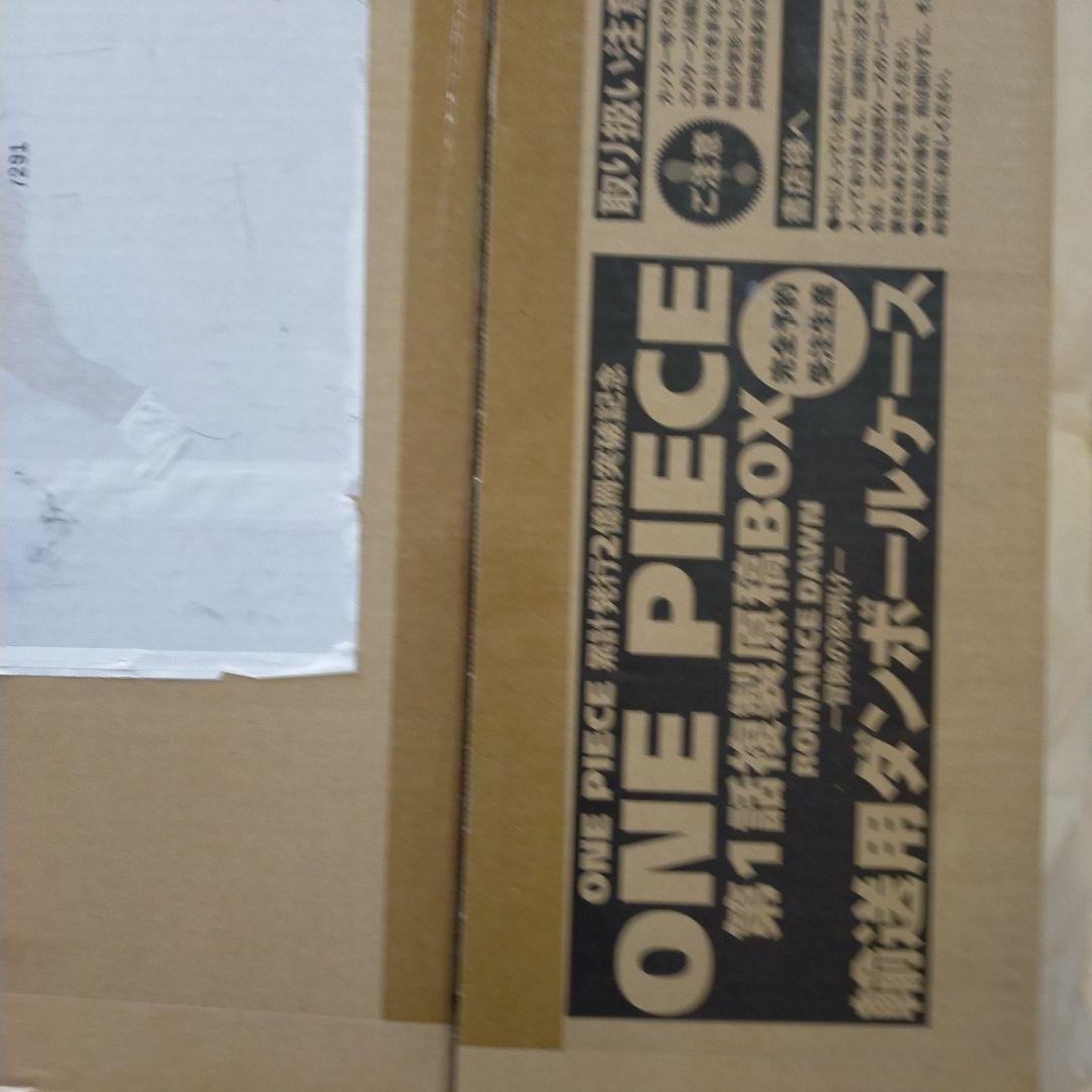 ワンピース第１話複製原稿BOX