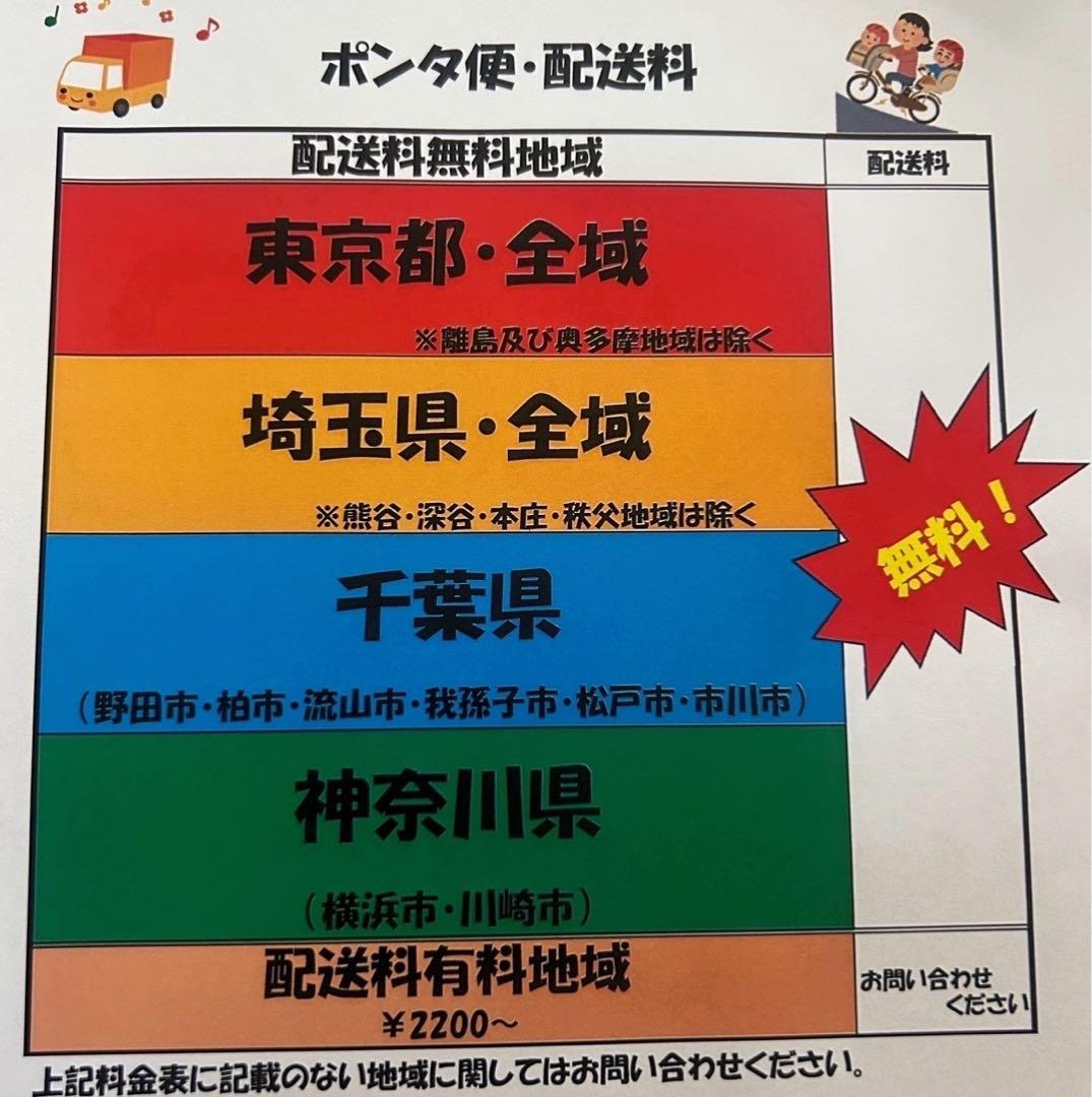 K2431 電動自転車ブリヂストン アンジェリーノ 子供乗せ 20インチ送料無料