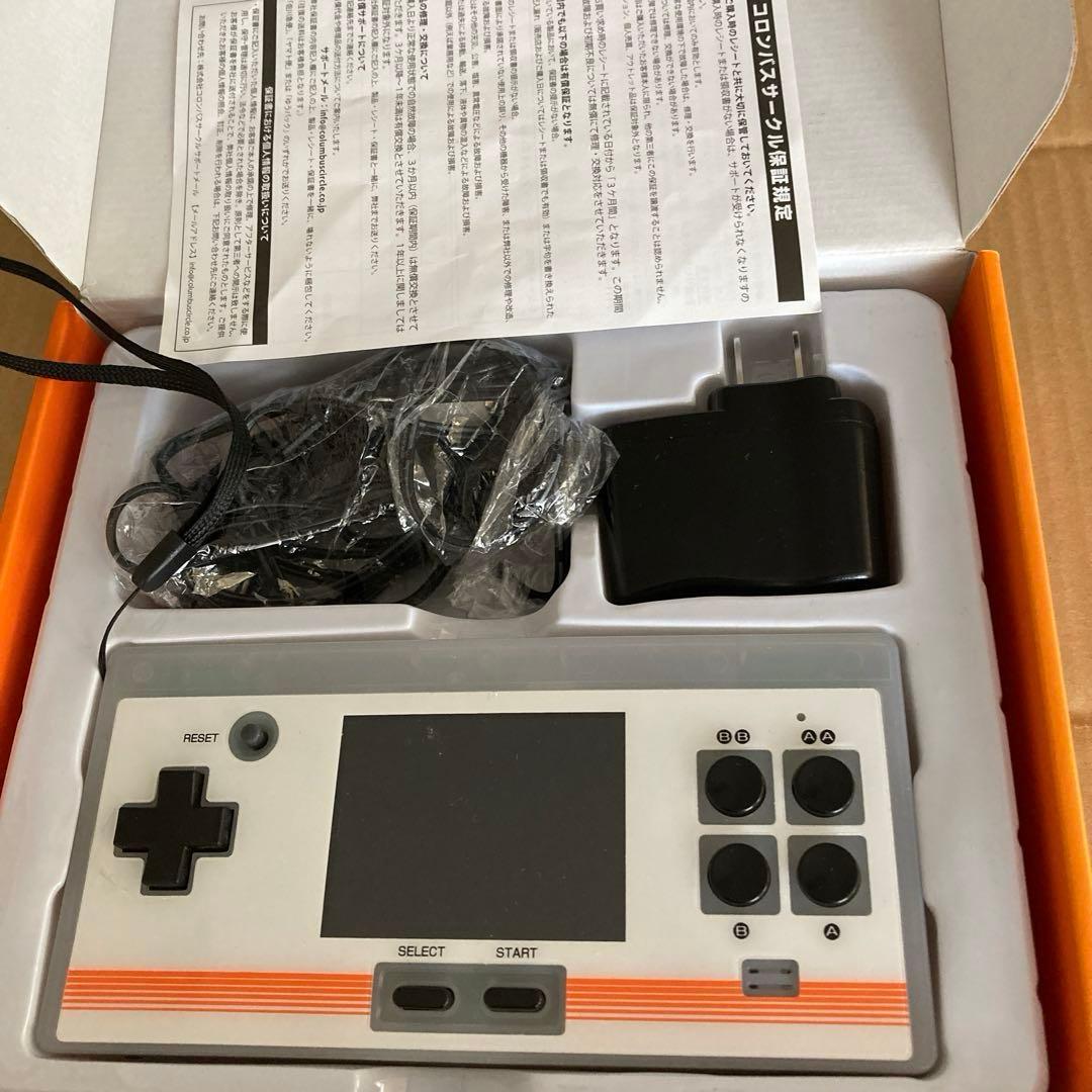 FC用互換機 8ビットポケットプラス & ソフトセット