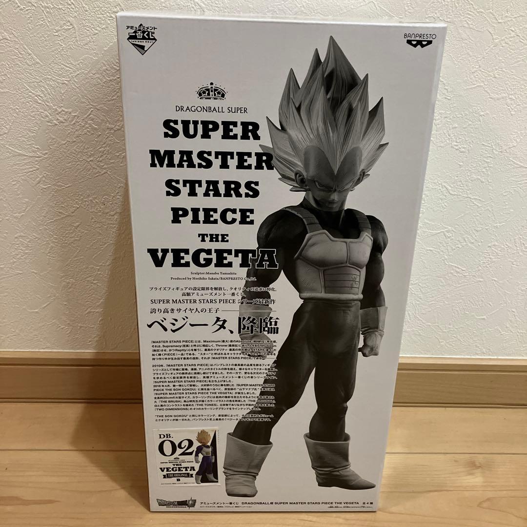 SMSP ベジータ　02 the original B賞　新品未開封