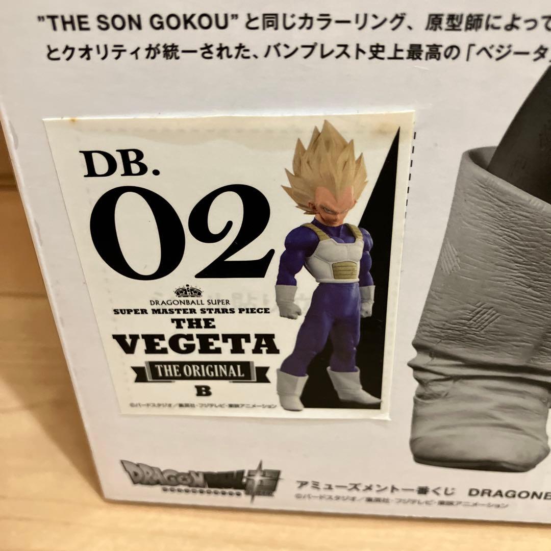 SMSP ベジータ　02 the original B賞　新品未開封