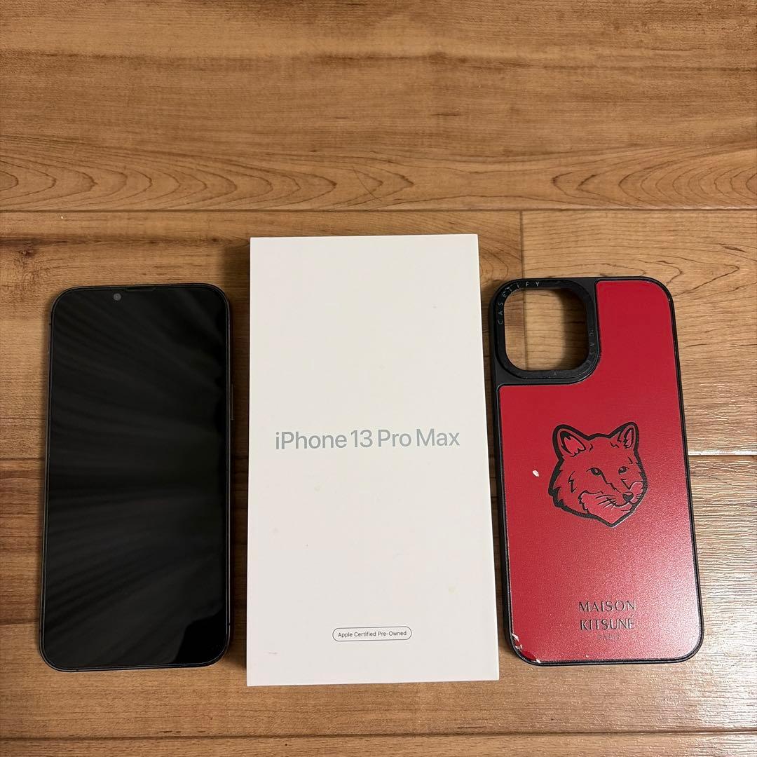 【お得】iPhone 13 Pro Max 256GB SIMフリー ケース付き