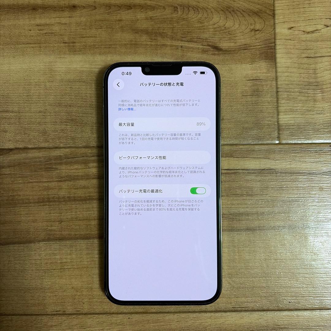 【お得】iPhone 13 Pro Max 256GB SIMフリー ケース付き