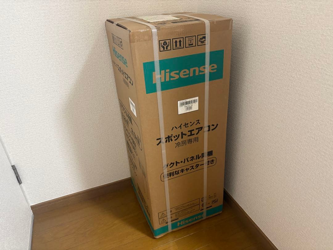 【2025年モデル】Hisense スポットエアコン 2.2kW 冷房用
