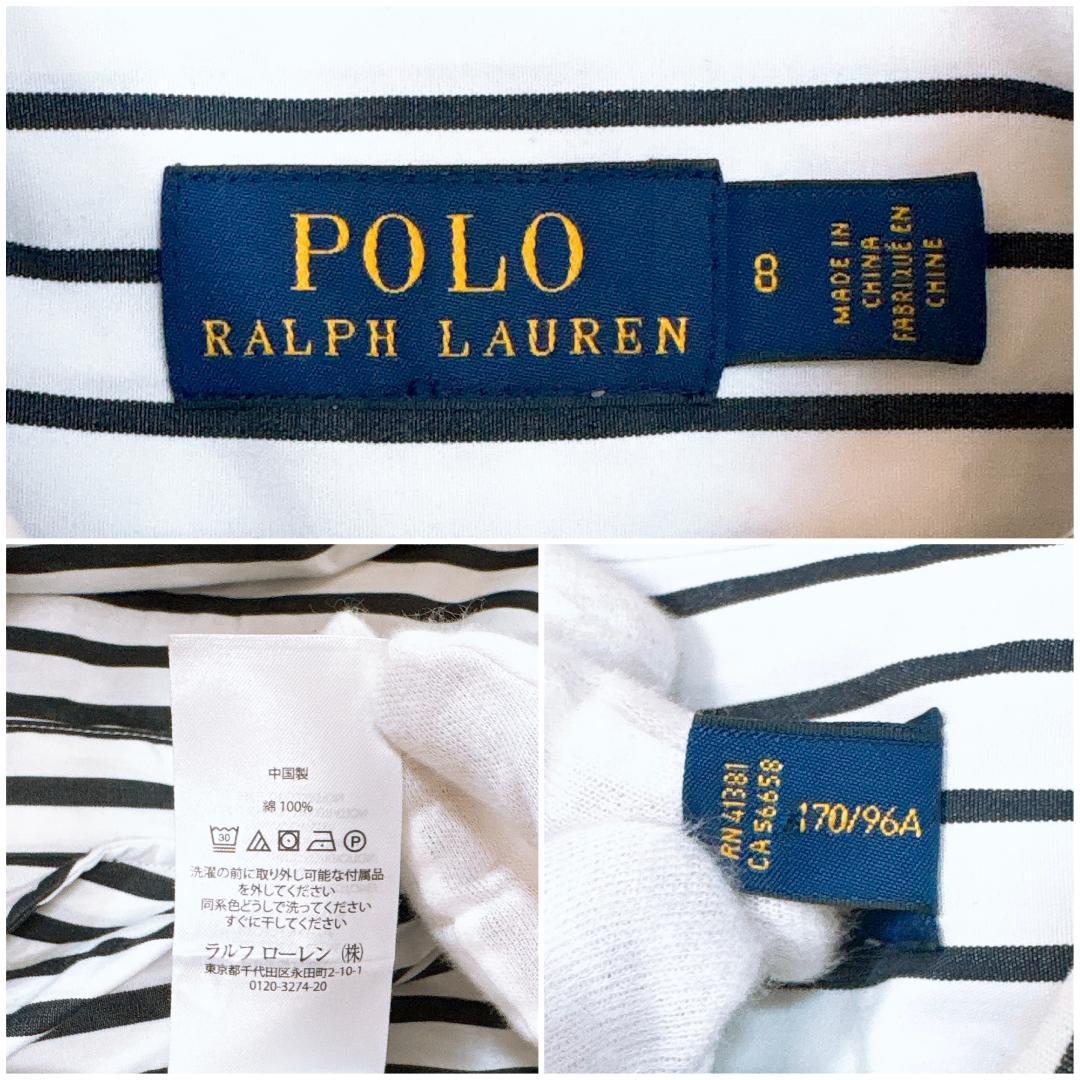 大きいサイズ8✨希少【美品】ポロラルフローレン ベルテッドストライプシャツドレス