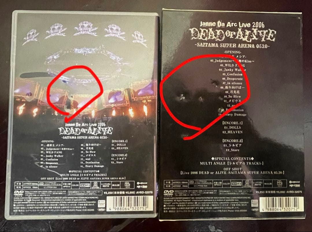 JanneDaArc DAMIJAW DVD まとめ売り