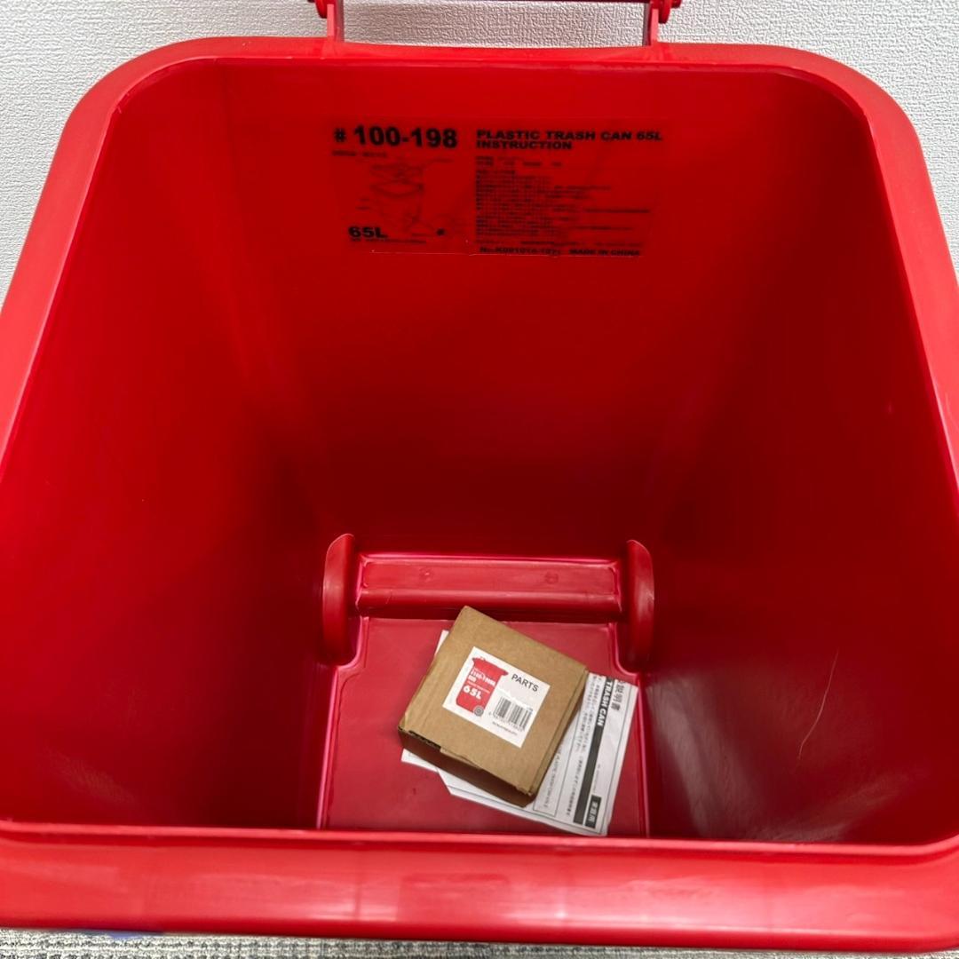 DULTON　ゴミ箱　RED　65L　066