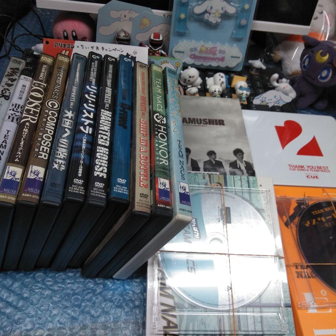 チームナックス 舞台　ＣＤ　ほか　15本セット