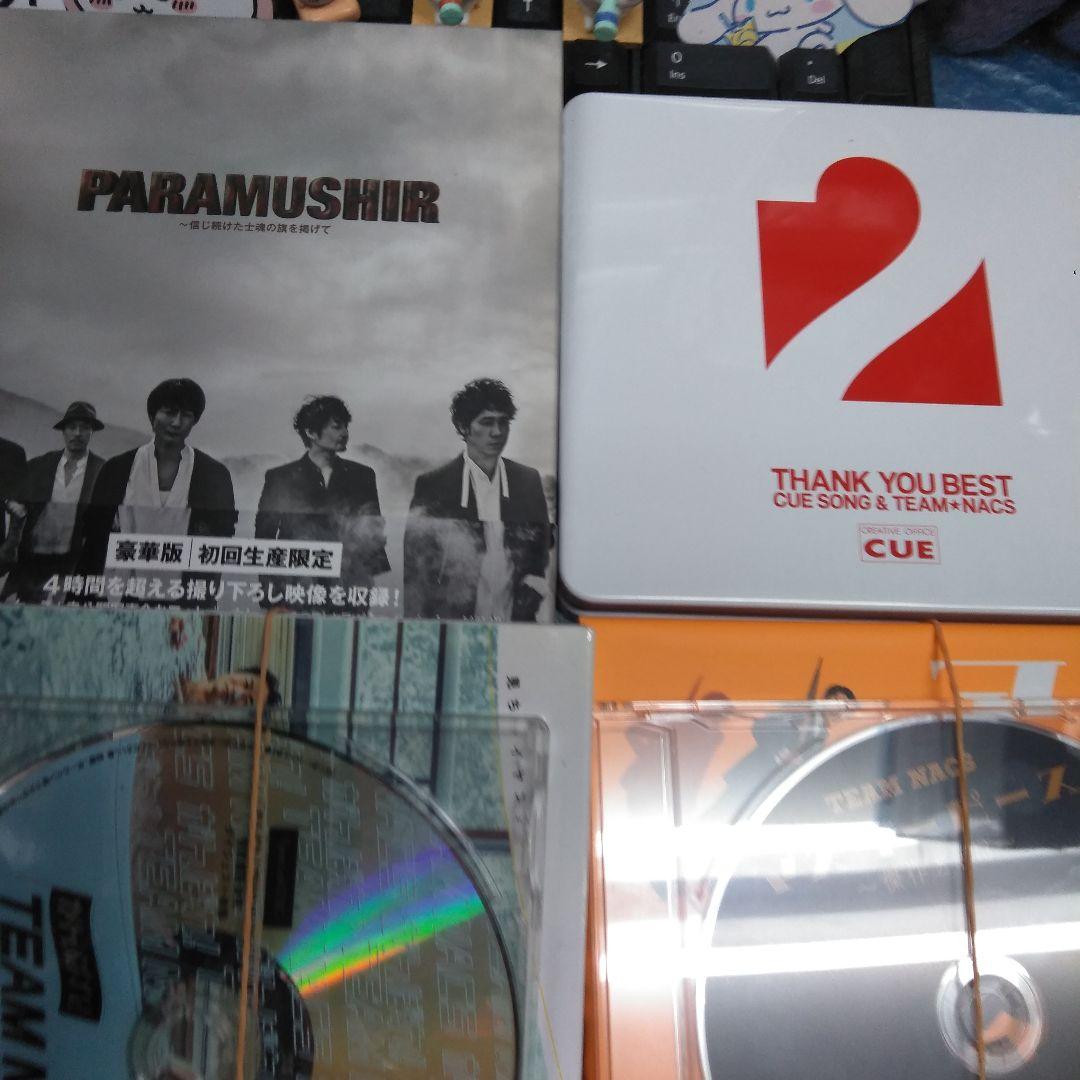 チームナックス 舞台　ＣＤ　ほか　15本セット